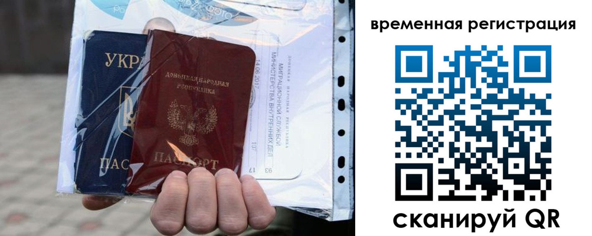 временная регистрация собственник в Тюкалинске