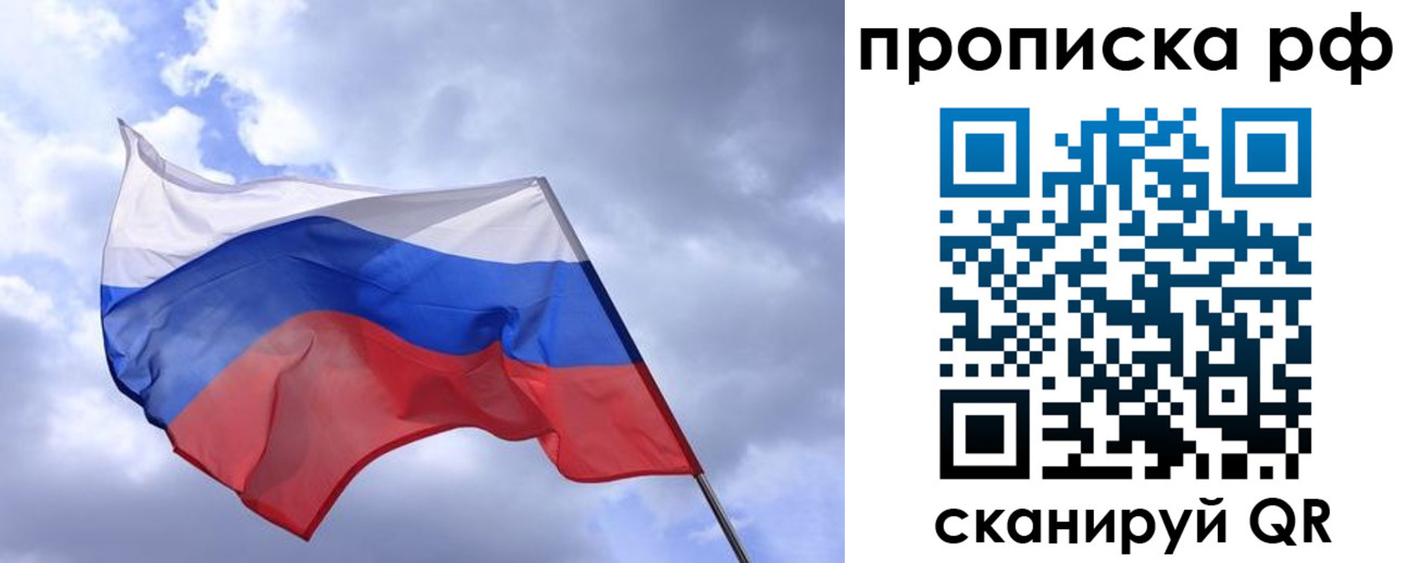 пропишу в квартире в Тюкалинске
