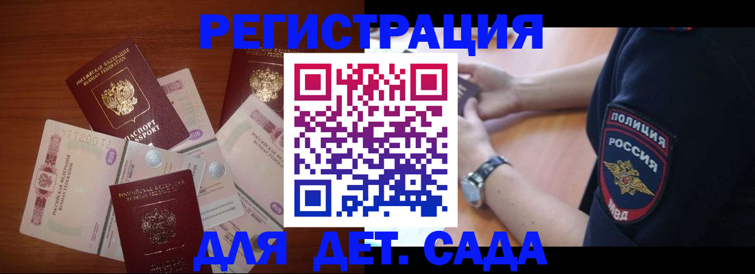 прописка для кредита в Тюкалинске