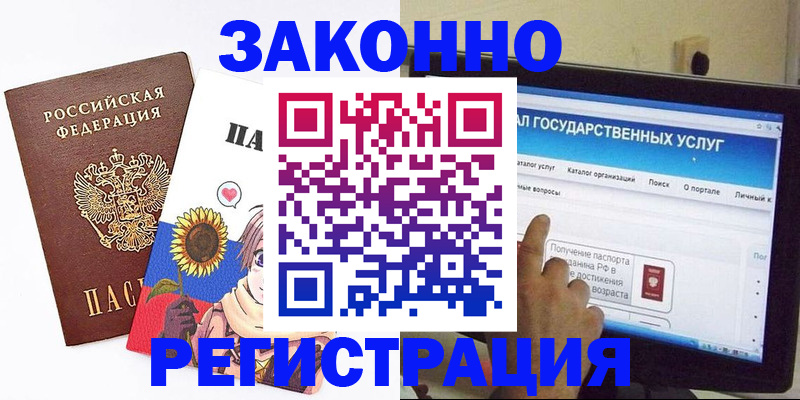 найти адрес прописки в Тюкалинске